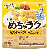カスタードクリーム